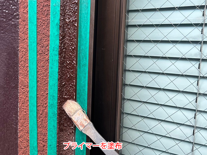 プライマーを塗布している写真