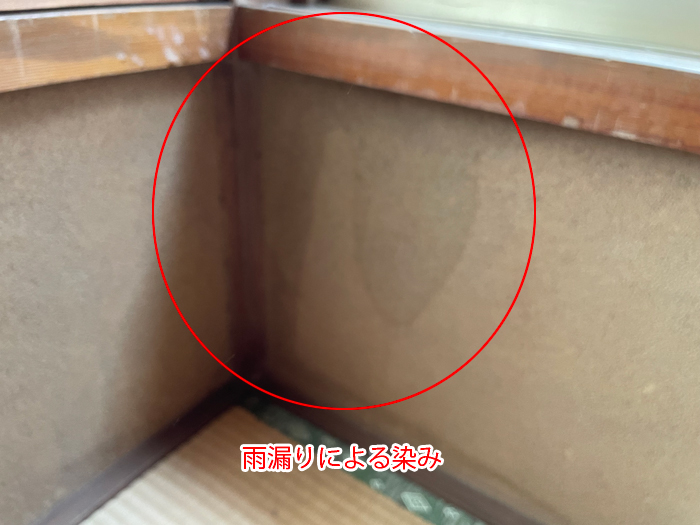 土壁の雨染み跡