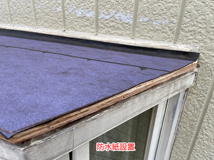 出窓の防水紙施工
