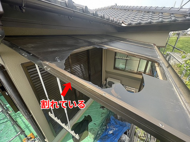 ポリカ屋根　交換　工事　火災保険