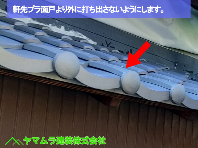 06名古屋市港区　葺き替え　軒先のプラ面戸を綺麗に打ち込みます。