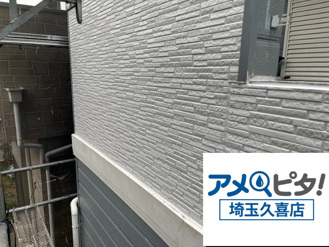 羽生　ベランダ　外壁　張替え　工事