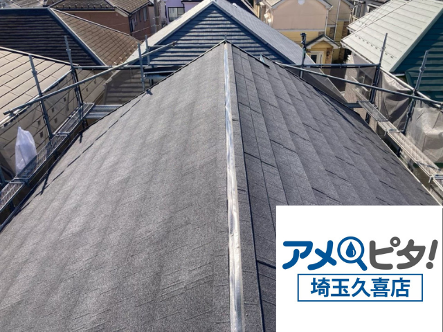 工事 修理 リフォーム 修繕 補修