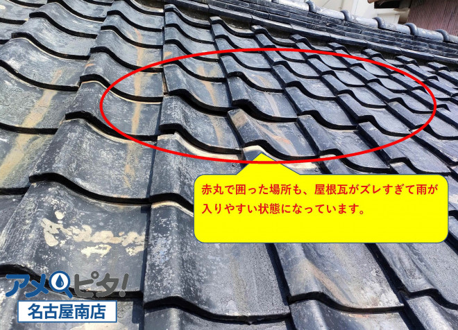 屋根瓦の浮きからも雨漏りはしやすくなります