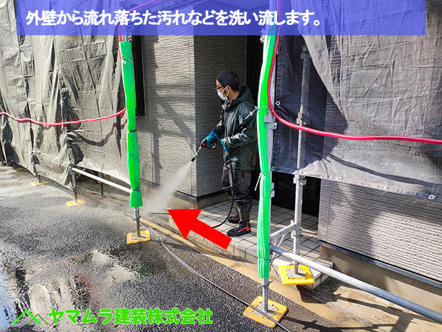 04．名古屋市中区　外壁塗り替え　外壁から流れ落ちた汚れなどを洗い流します。