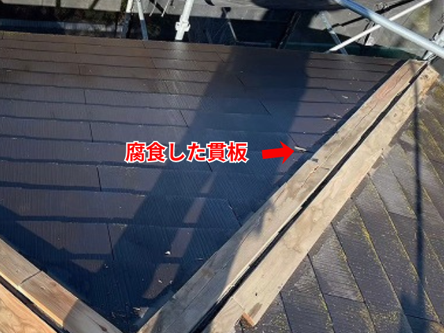 幸手市　棟板金交換工事