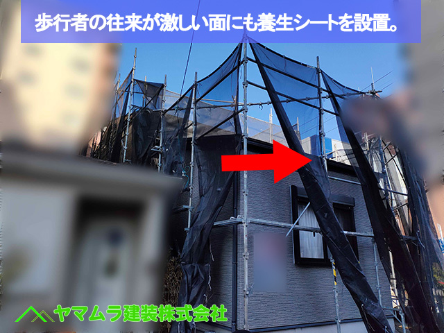 10．名古屋市中区　カバー工法　道路面にも養生シートを貼ります。