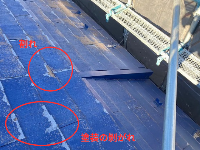 藤井