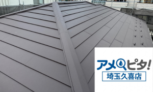 工事 修理 リフォーム 修繕 補修