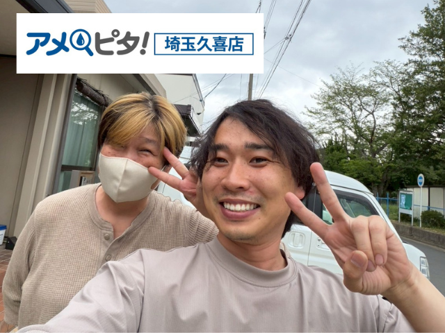 工事 修理 リフォーム 修繕 補修