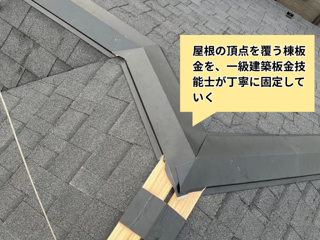 幸手市　屋根カバー工事　アルマ
