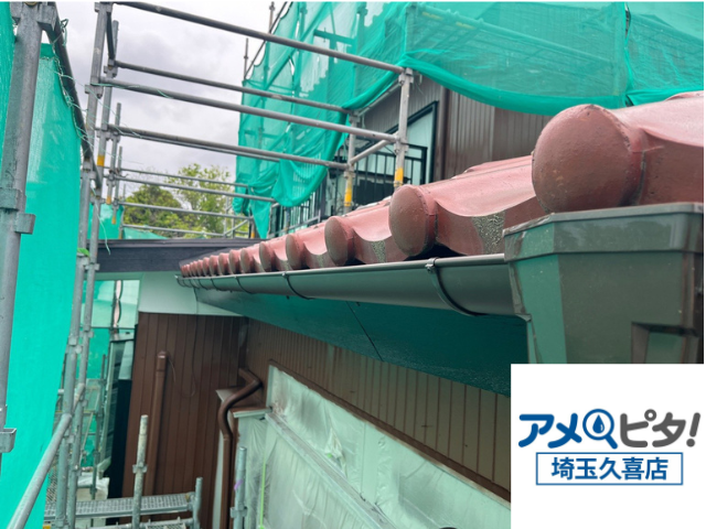 幸手市　雨樋　補修　交換　工事