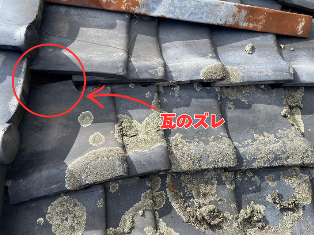 工事 修理 リフォーム 修繕 補修