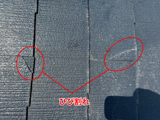 幸手　屋根　コーキング　補修