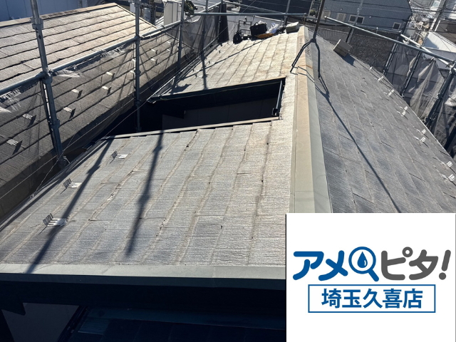 幸手市　屋根カバー　工事