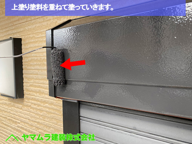 06．名古屋市中区　外壁塗装　上塗り塗料を重ねて塗っていきます。