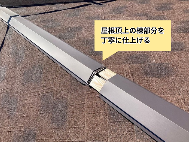 工事 修理 リフォーム 修繕 補修