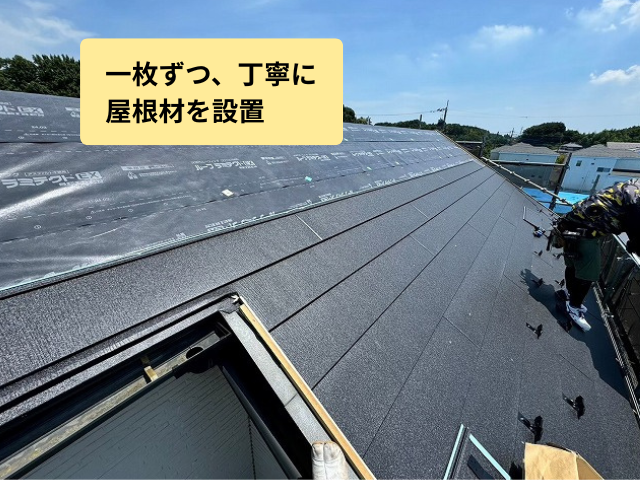 藤井