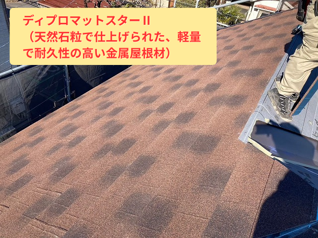 藤井