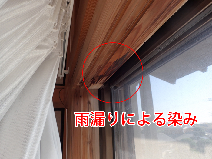 雨漏りはサッシ付近が最要注意｜羽村市富士見平で実際に多い漏水原因と正しい対処法