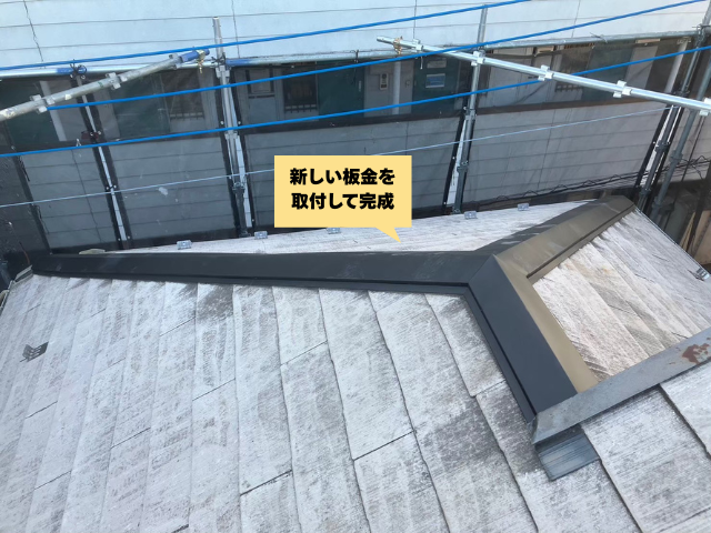 工事 修理 リフォーム 修繕 補修