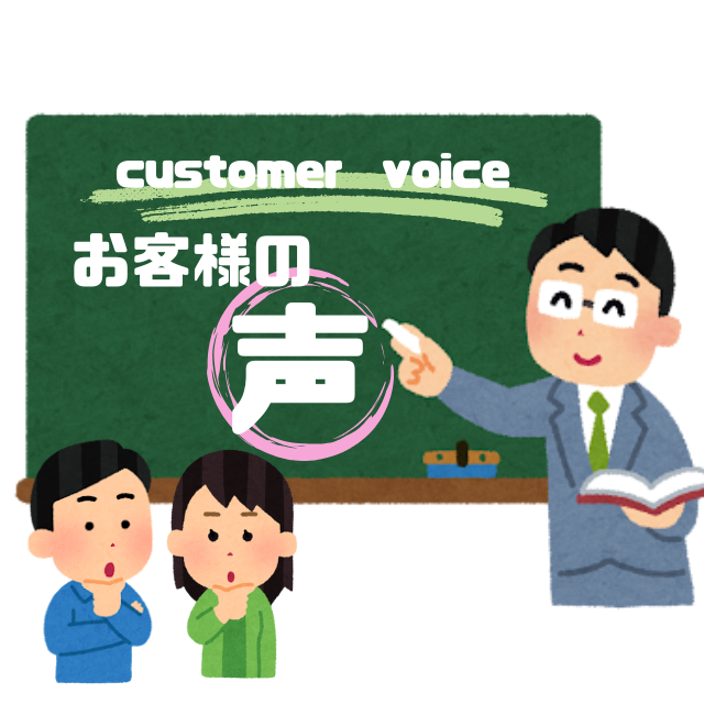 工事 修理 リフォーム 修繕 補修