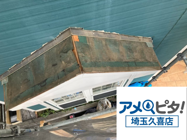 久喜　屋根葺き替え工事　ガルテクト