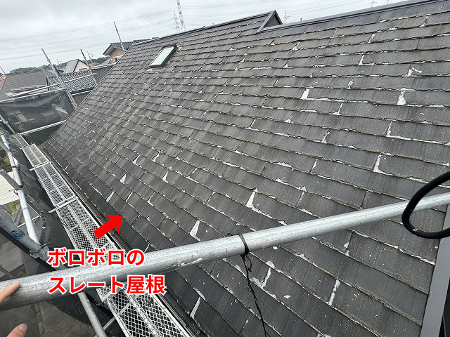 幸手市　屋根カバー　工事