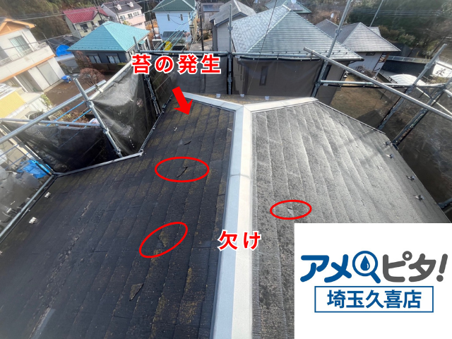 幸手市　屋根カバー　ガルテクト