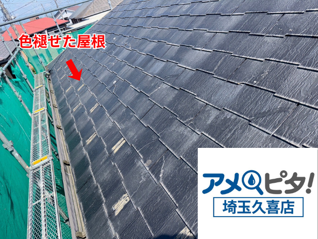 羽生市　屋根カバー工事　ガルテクト