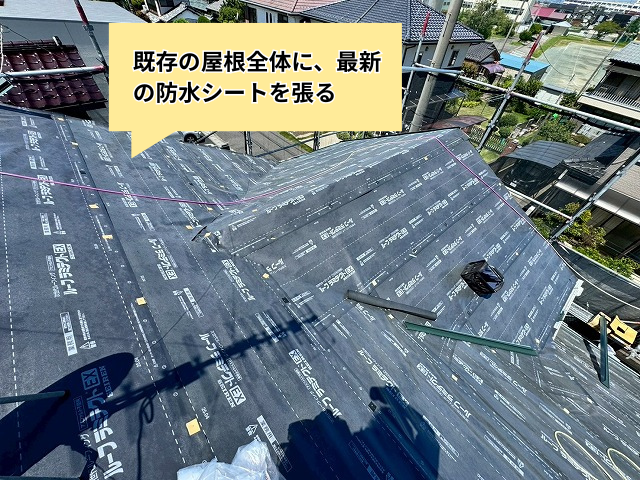 幸手市　屋根カバー　ガルテクト