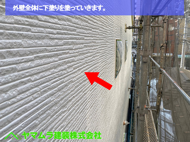 06．名古屋市中区　外壁塗装　外壁全体に下塗りを塗っていきます。