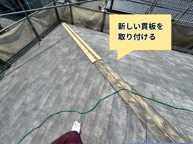 羽生市　棟板金交換