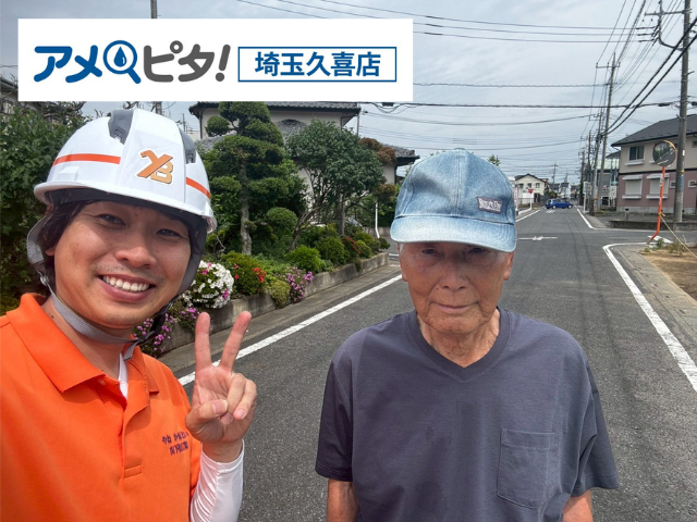 工事 修理 リフォーム 修繕 補修