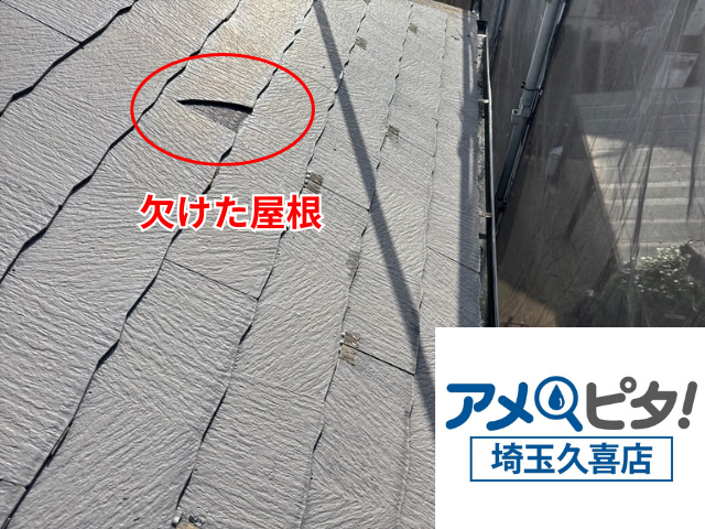 羽生市　屋根カバー工事　ガルテクト