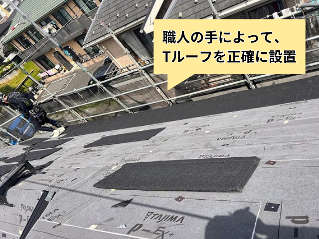 藤井