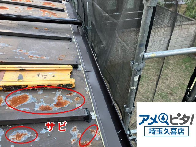 羽生市　立平葺きカバー　工事