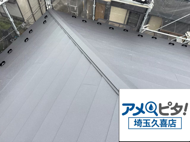 久喜　屋根カバー