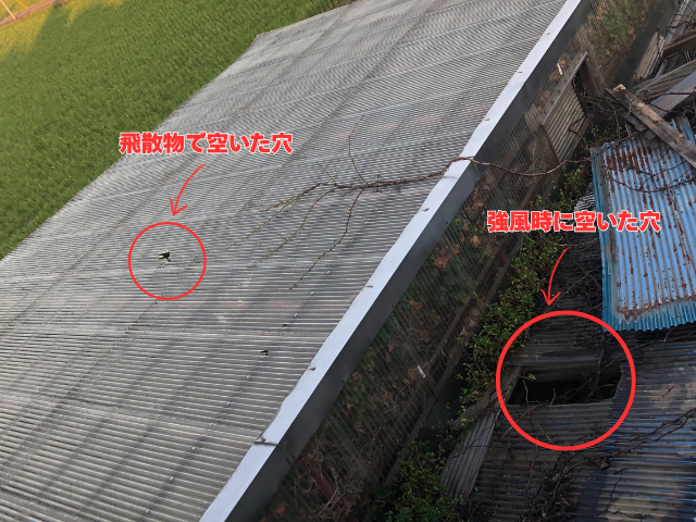 工事 修理 リフォーム 修繕 補修