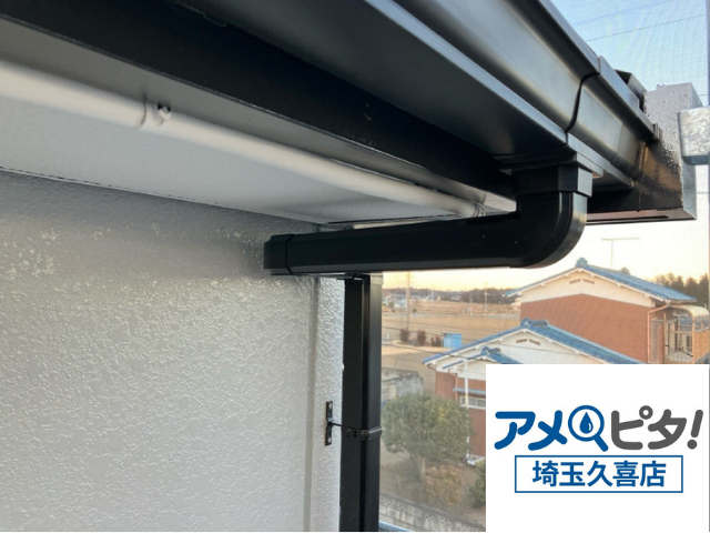 杉戸町　雨樋交換　工事