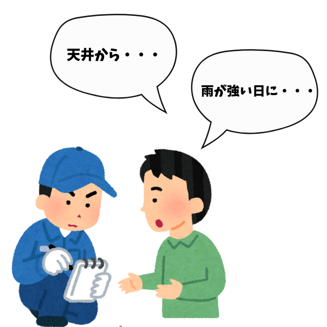 コラム