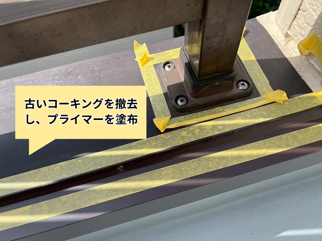 笠木　コーキング工事
