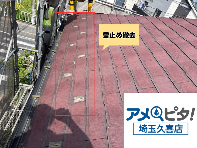 工事 修理 リフォーム 修繕 補修