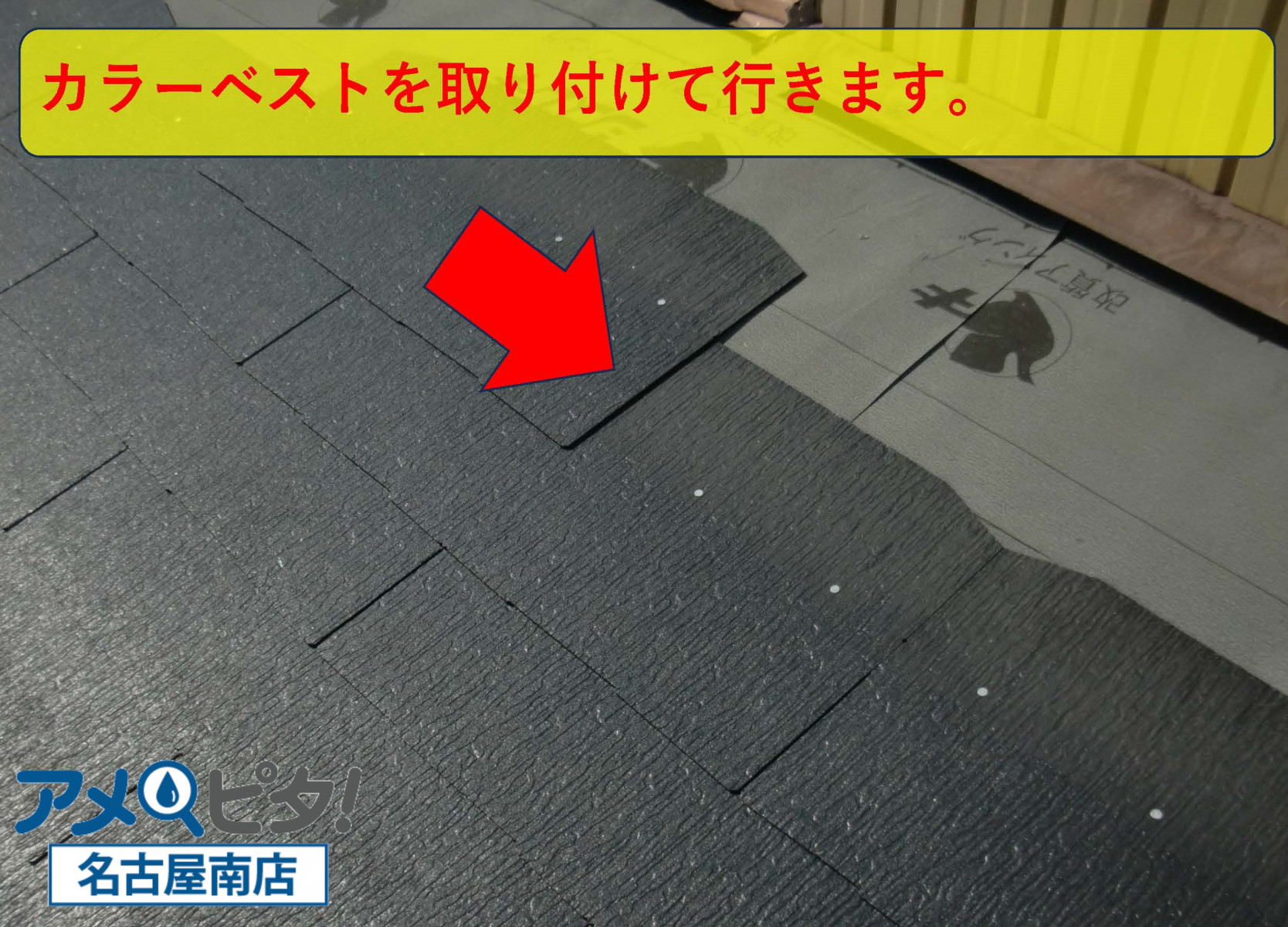 豊明市にて劣化し錆びついたトタン屋根を新しいカラーベストに葺き替えます