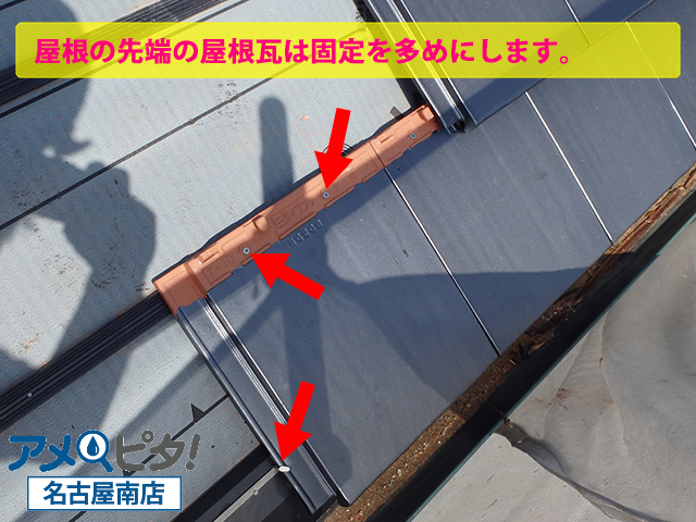 東浦町にて和風の二階建て屋根に現代風の屋根瓦に葺き替え工事を行いました