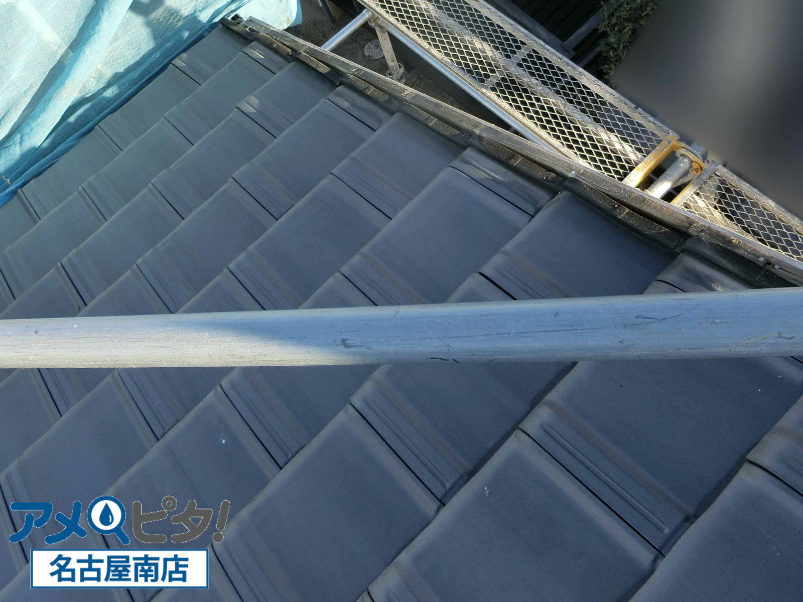 名古屋市緑区にて平板瓦で切妻屋根のケラバ部の水切り板金不良施工と雨漏りの危険性