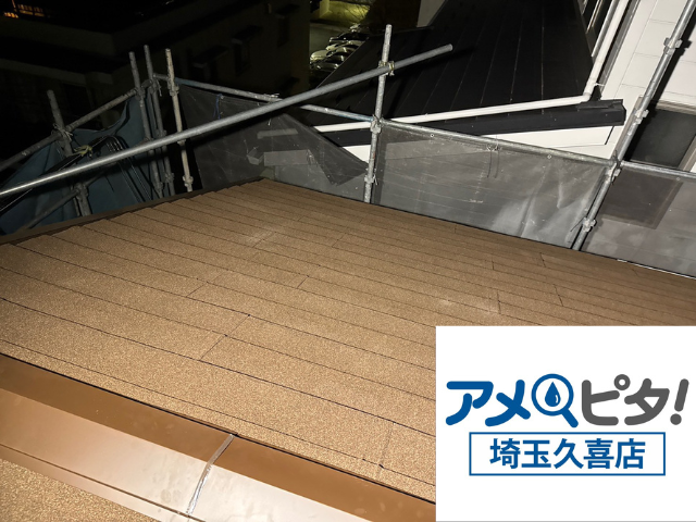 杉戸町　屋根カバー　工事　ガルテクト