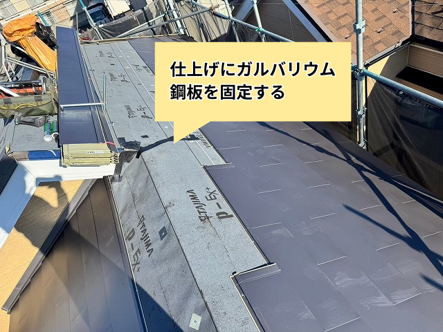 羽生市　屋根カバー工事　ガルテクト