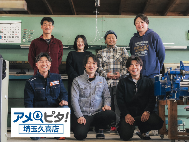 工事 修理 リフォーム 修繕 補修