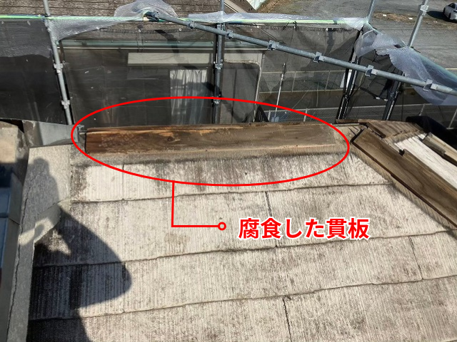 杉戸町　棟板金交換　工事